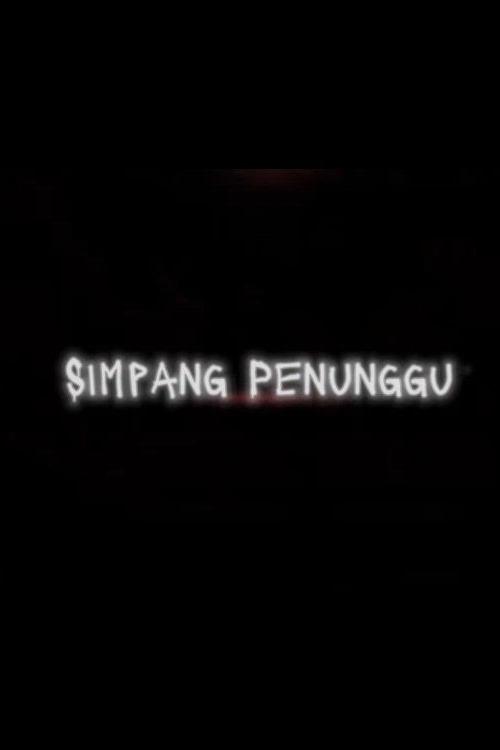 S poster