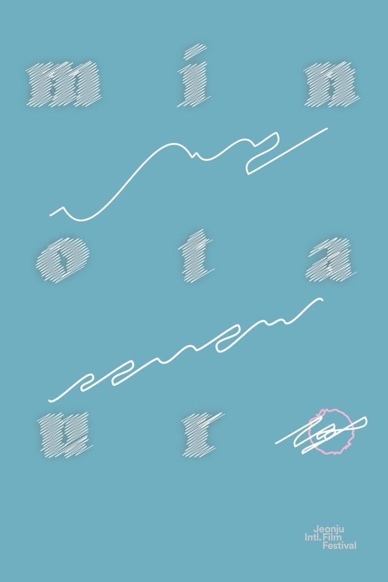 Minotaur poster
