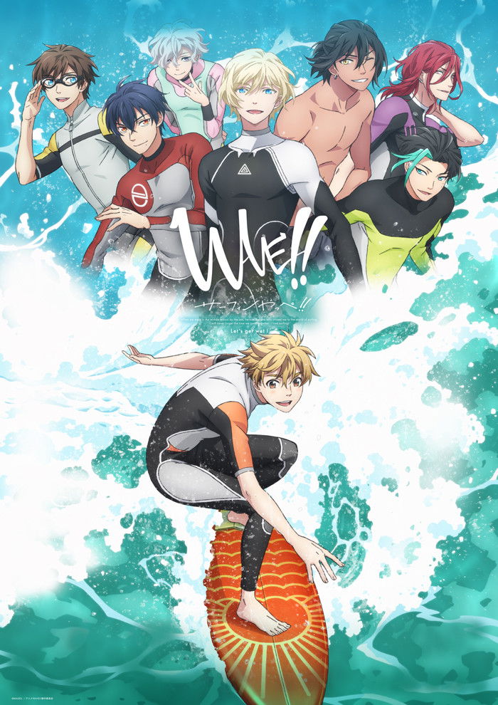 WAVE!! -Let's go surfing!!- poster