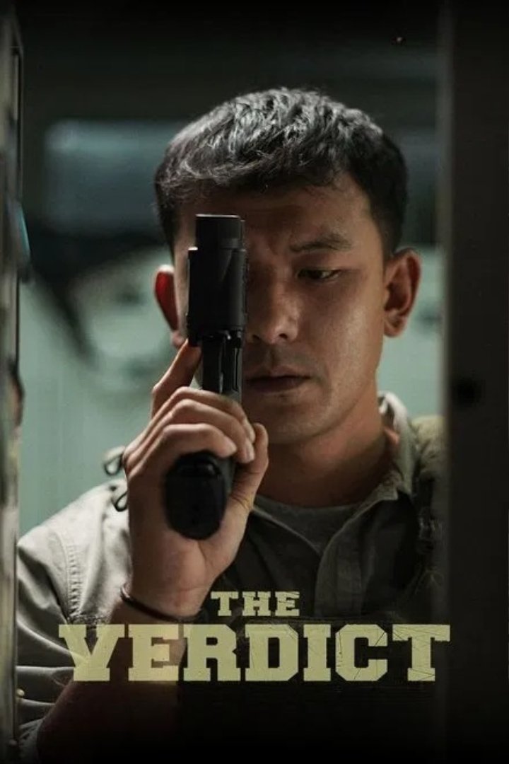The Verdict poster