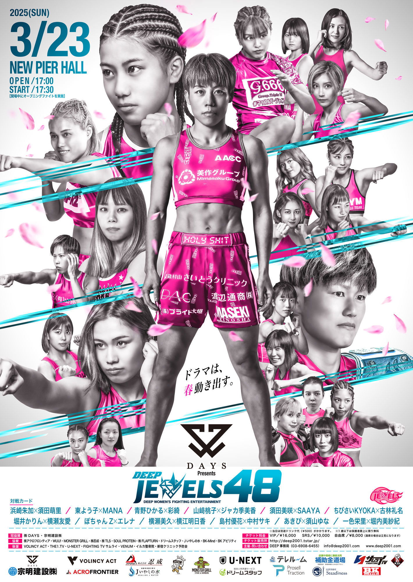 DEEP JEWELS 48 poster