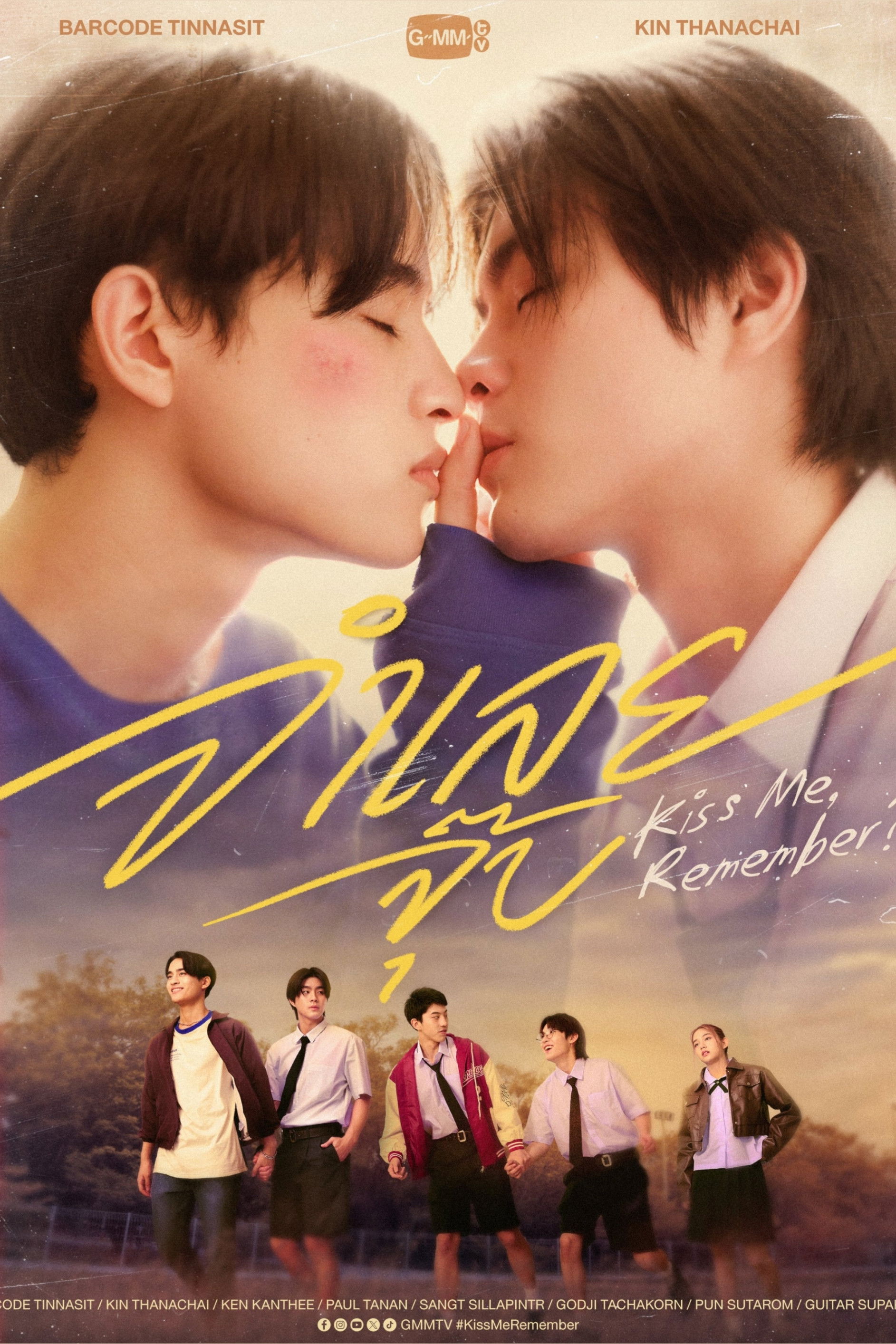 Kiss Me, Remember? poster