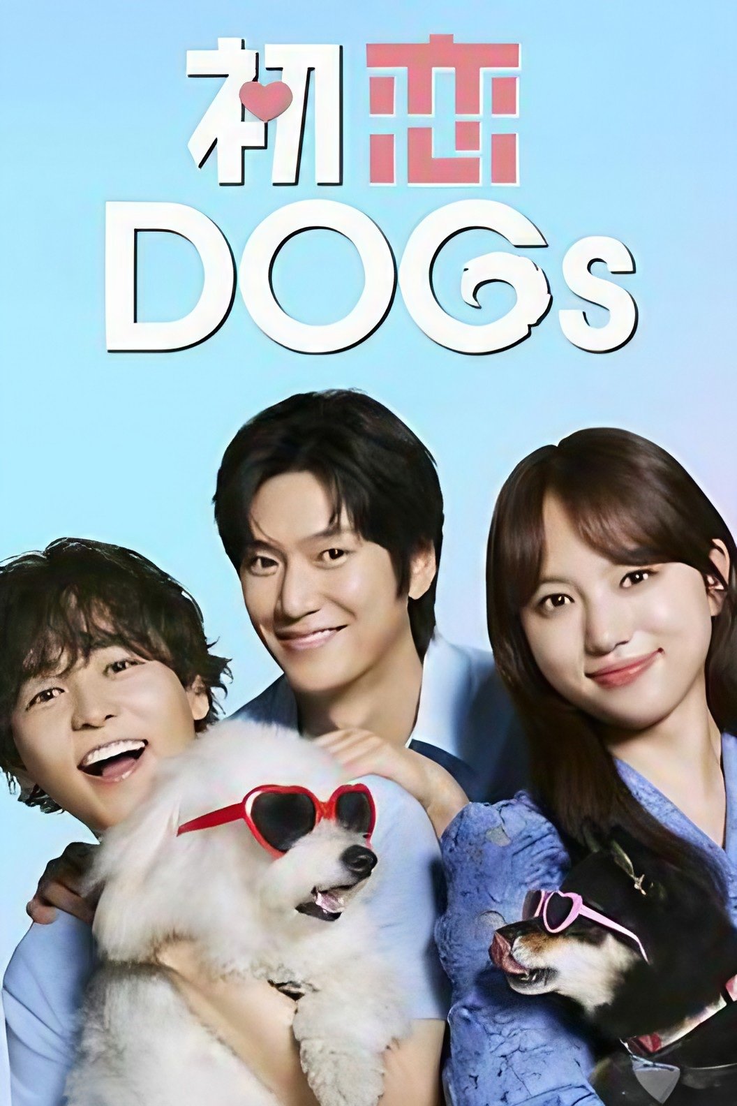 Love is for the Dogs poster