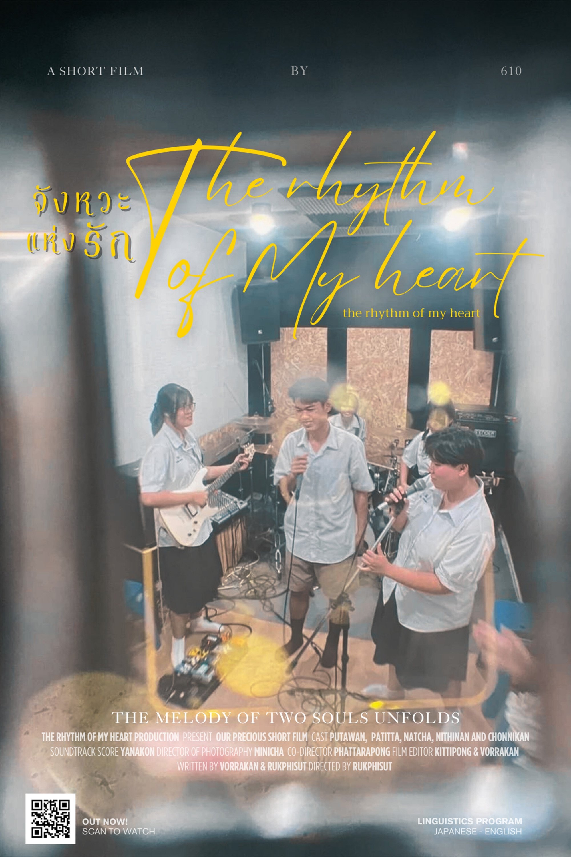 The Rhythm of My Heart poster