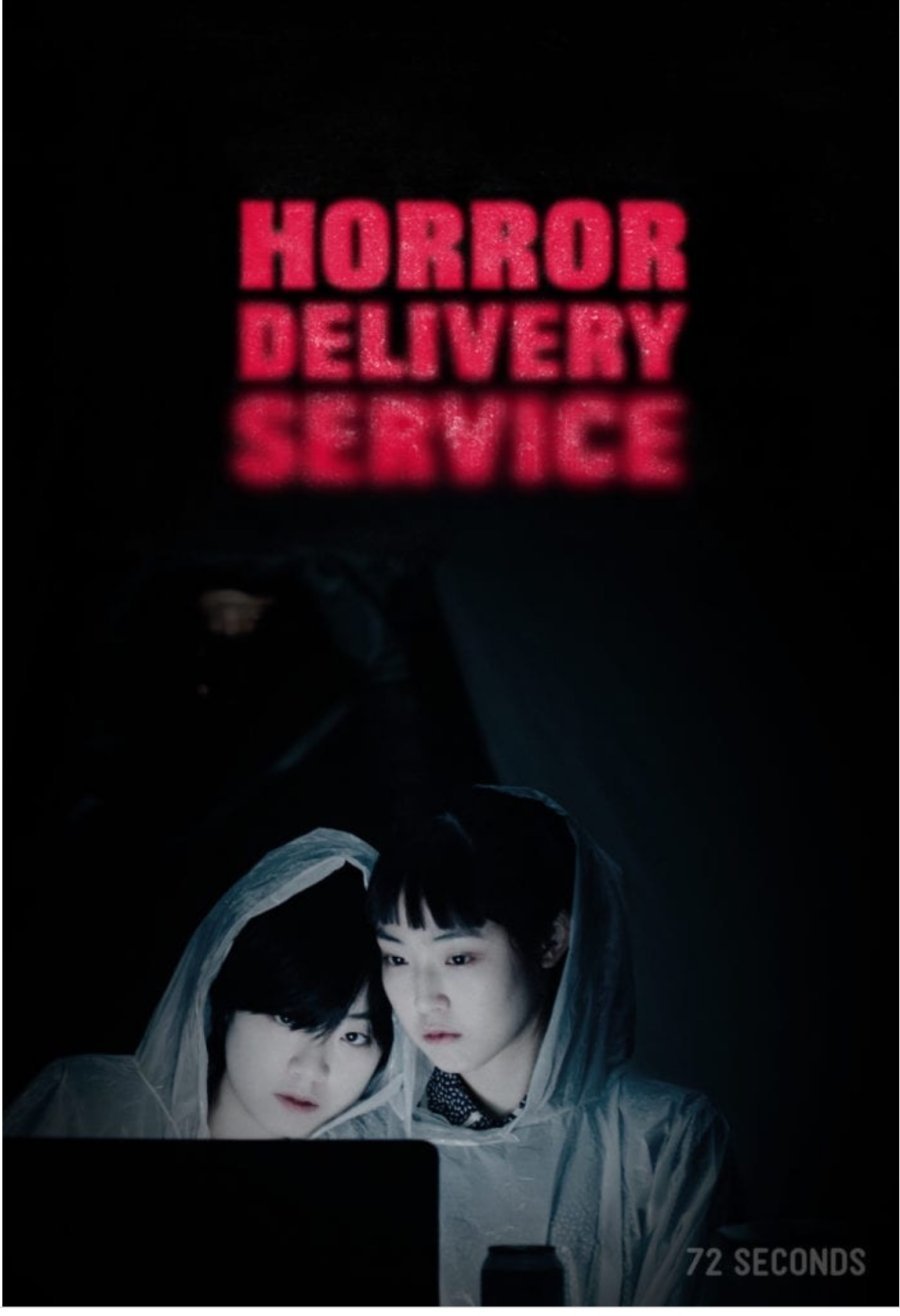 Horror Delivery Service poster