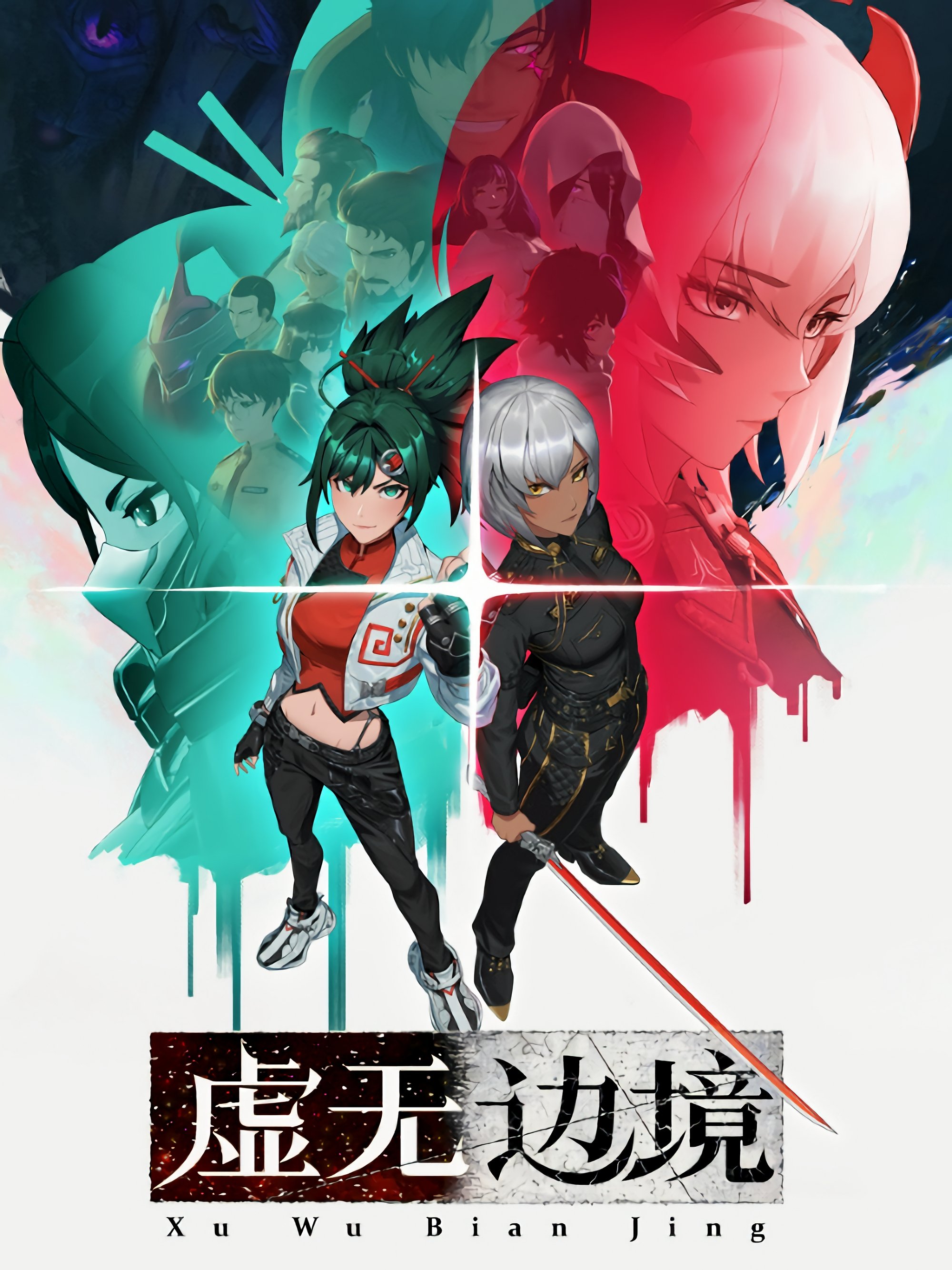 Shadows of the Void poster