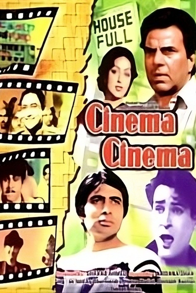 Cinema Cinema poster