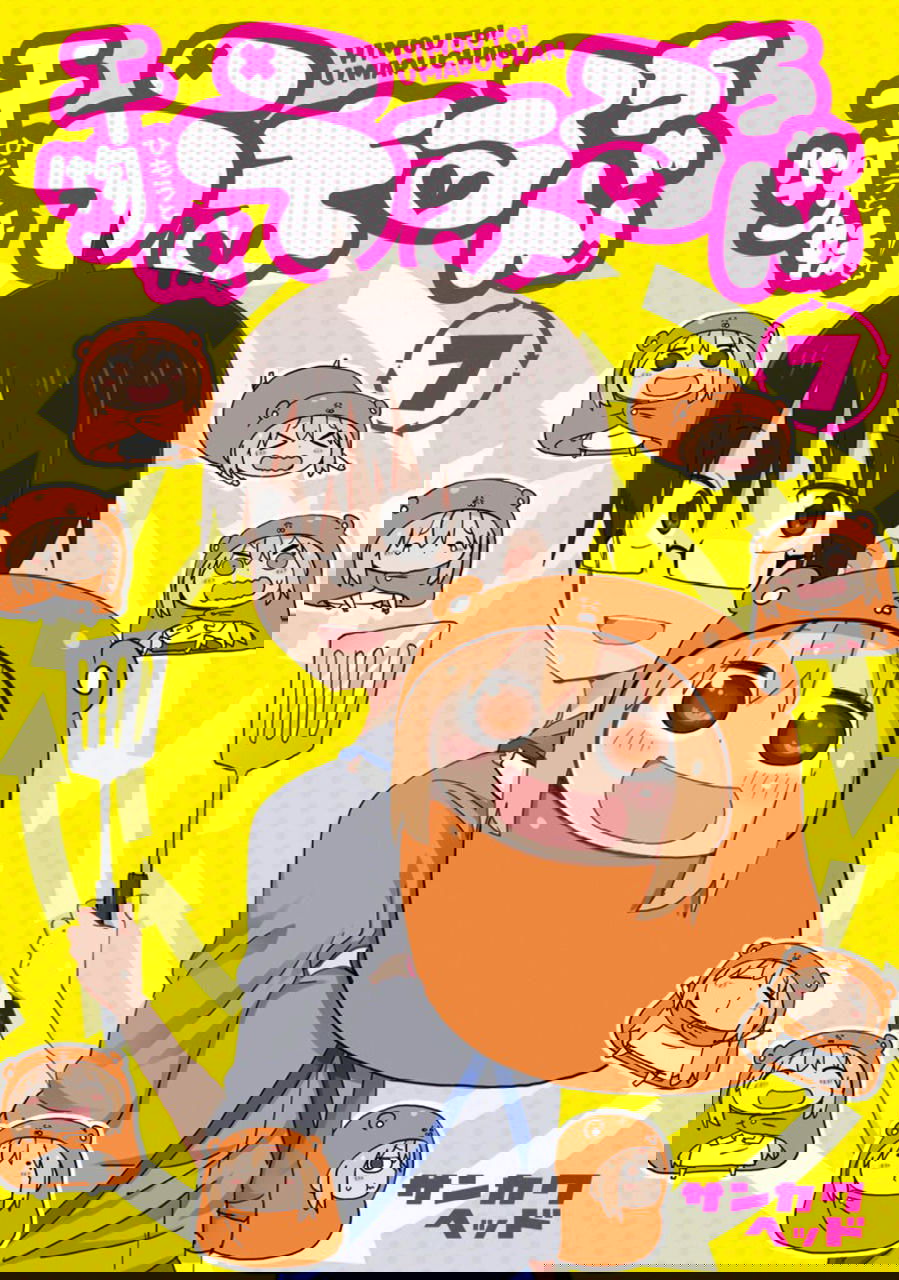 Himouto! Umaru-chan: Umaru-chan One More Time! poster