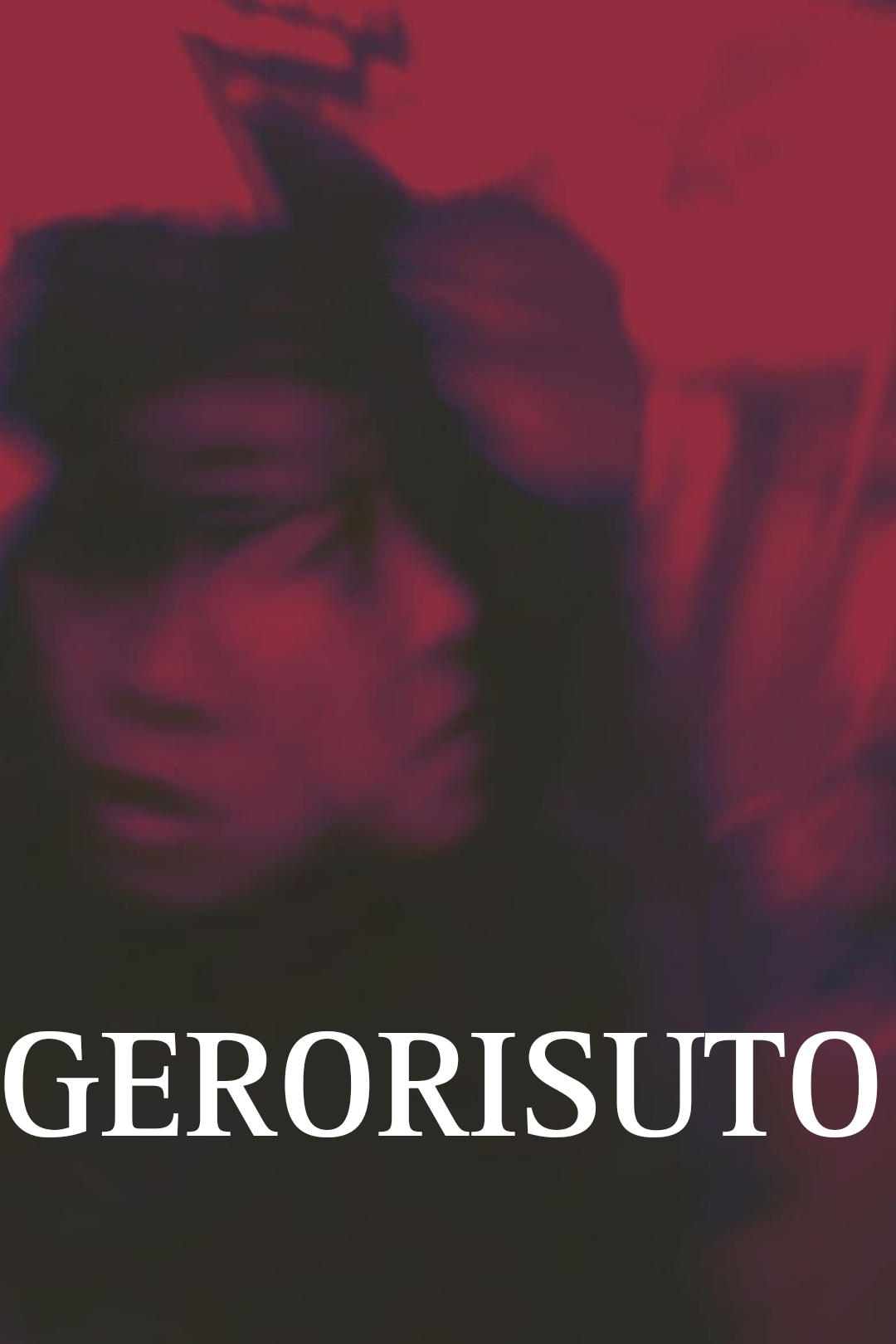 Gerorisuto poster