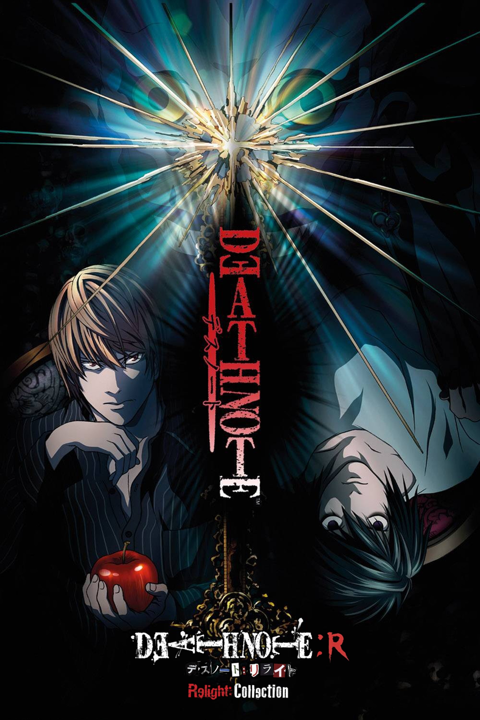 Death Note Relight 1: Visions of a God poster