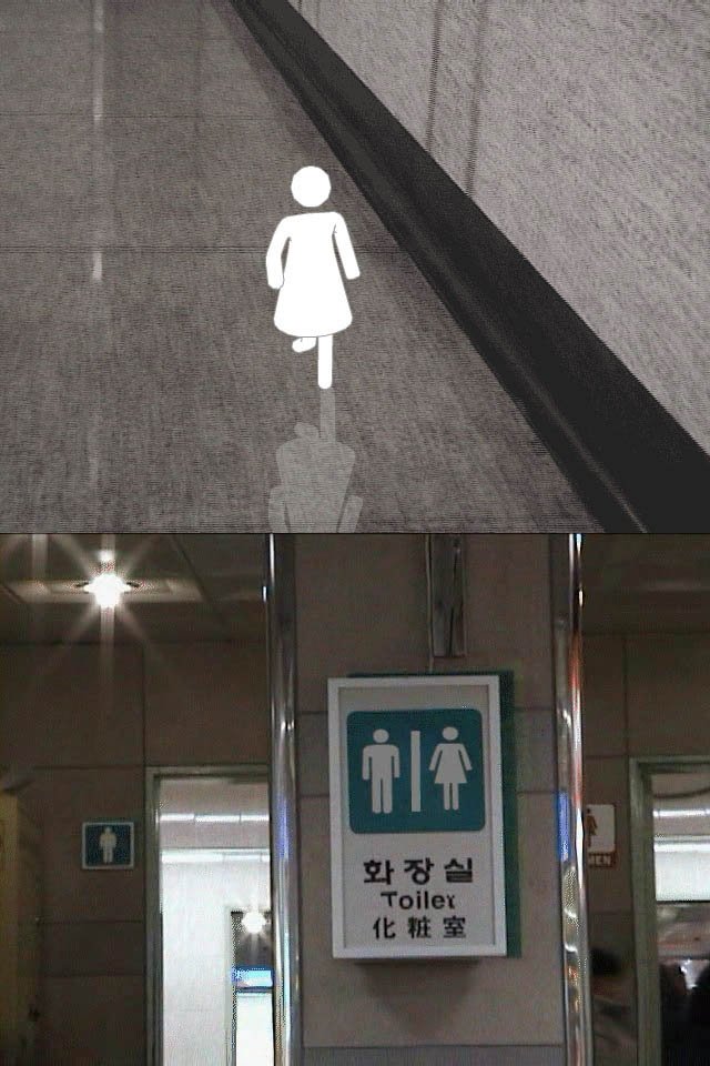 Gender Equality poster