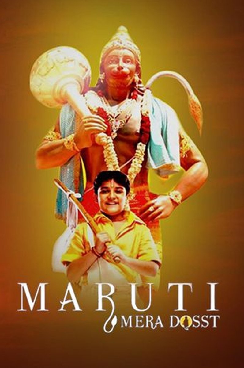 Maruti Mera Dosst poster