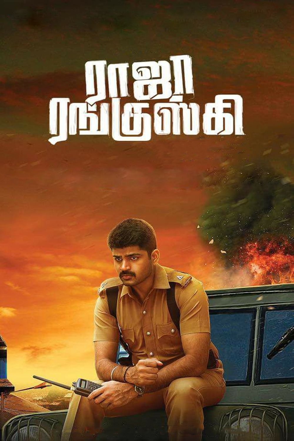 Raja Ranguski poster