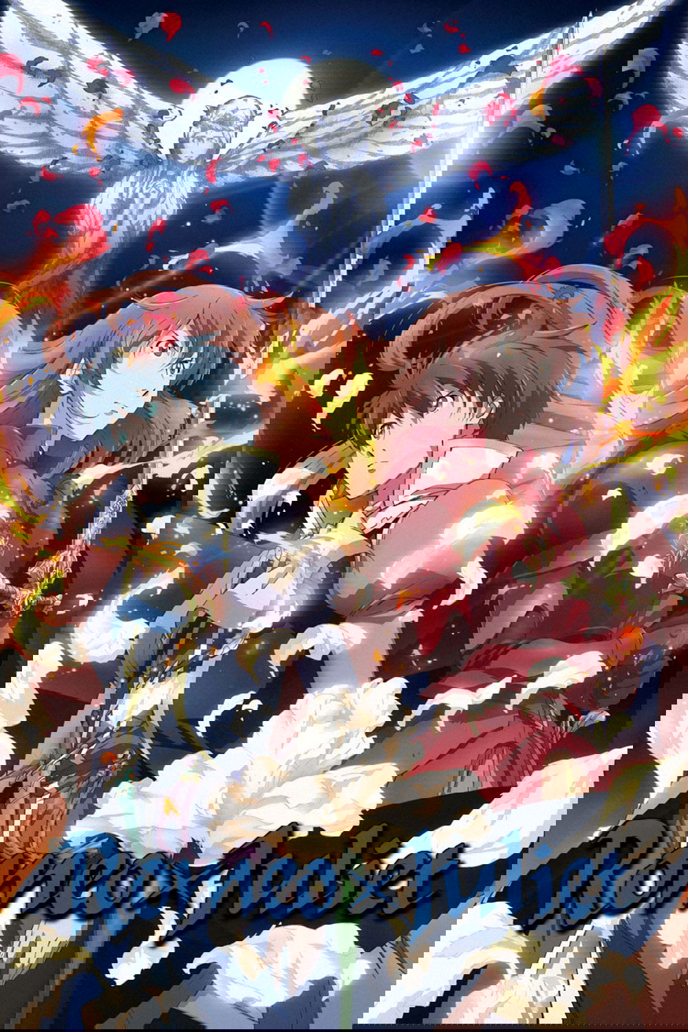Romeo × Juliet poster