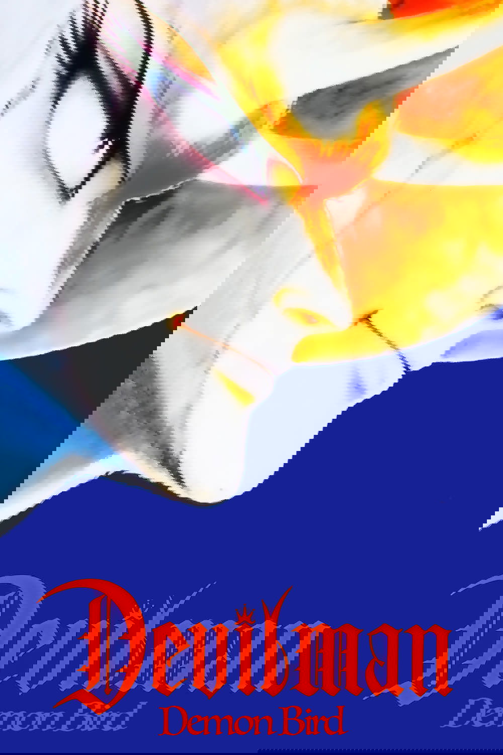 Devilman - Volume 2: Demon Bird poster
