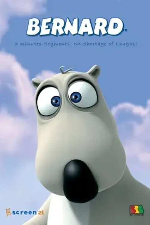 倒霉熊 poster