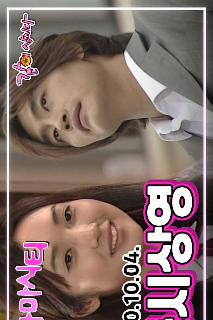 Drama City: Double Screening poster