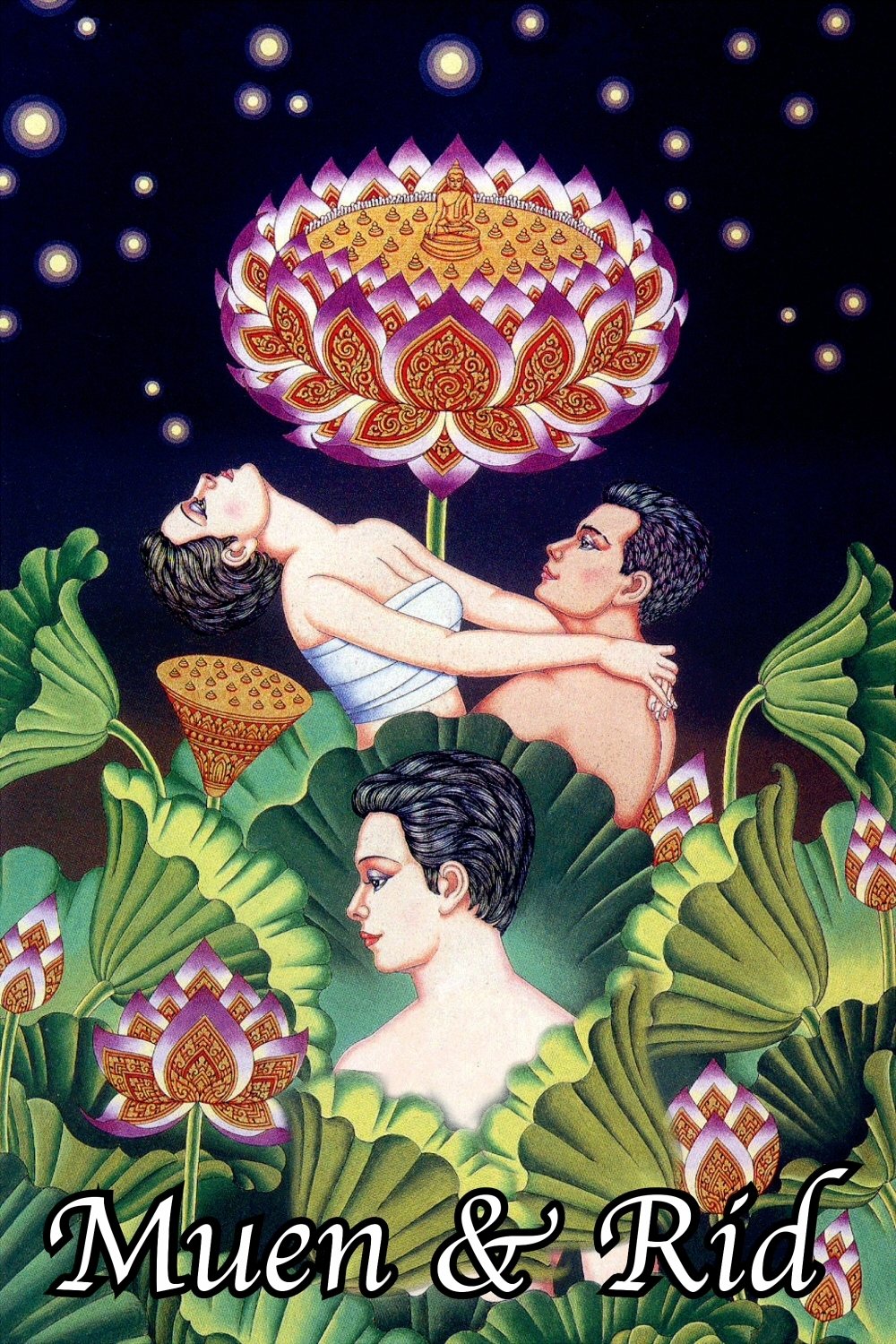 Muen and Rid poster