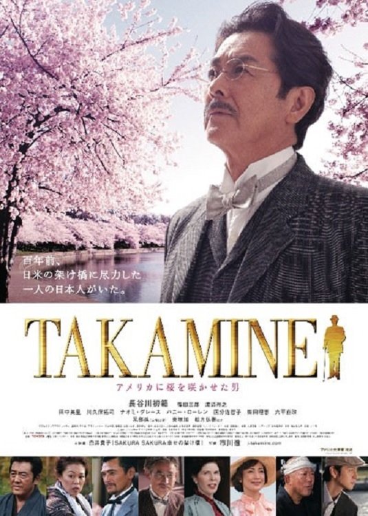 Takamine - The Man By Which Cherry Blossoms Bloomed in America poster