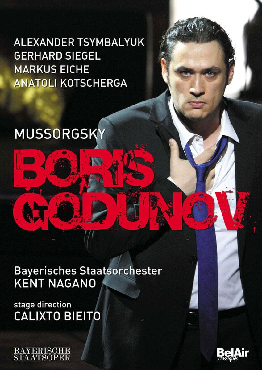 Mussorgsky: Boris Godunov poster