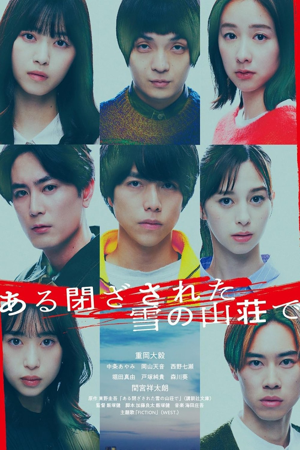 In a Closed Snowy Mountain Villa poster