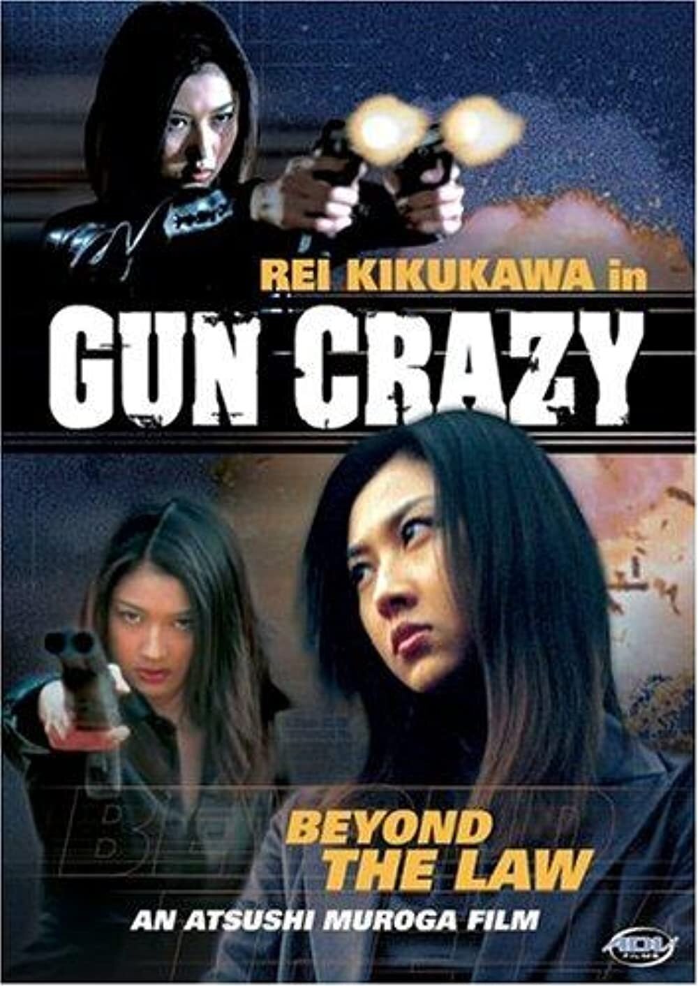 Gun Crazy: Episode 2: Beyond the Law poster