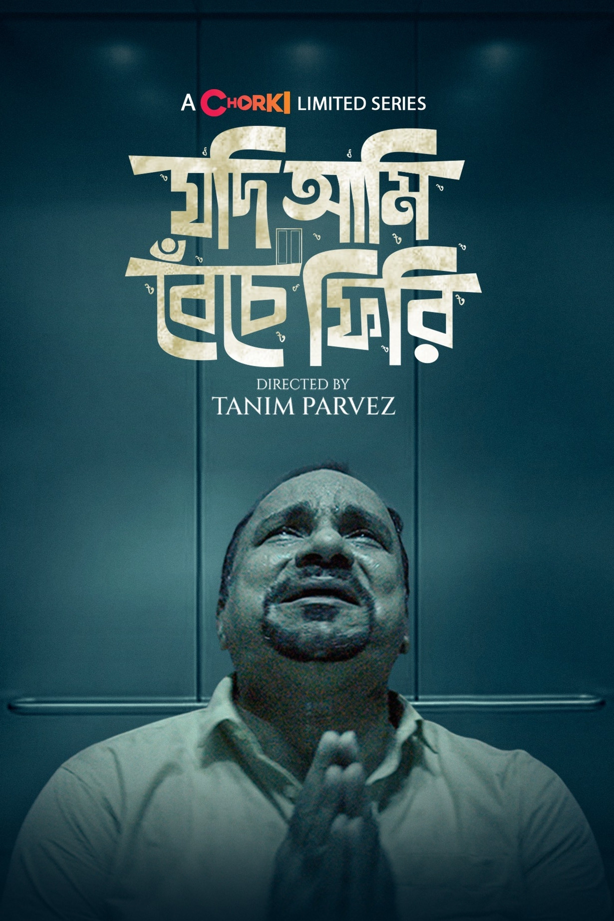 If I come back alive poster