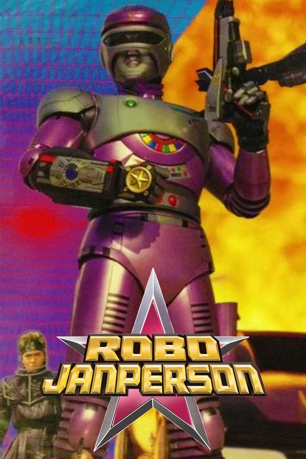 Tokusou Robo Janperson the Movie: Mother is Eternal! The Electric Brain’s Love and Passion on the Operating Table poster