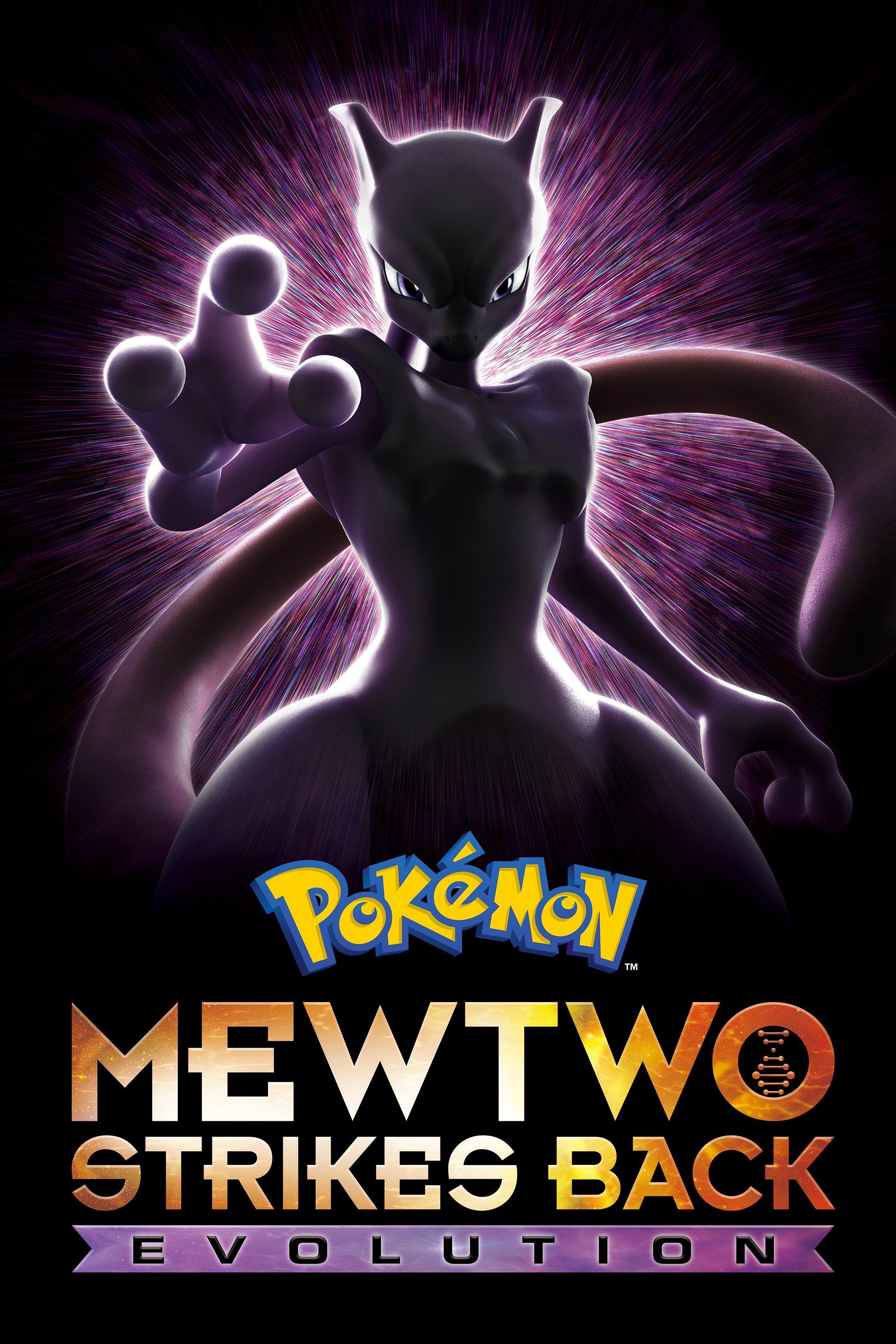 Pokémon the Movie: Mewtwo Strikes Back - Evolution poster