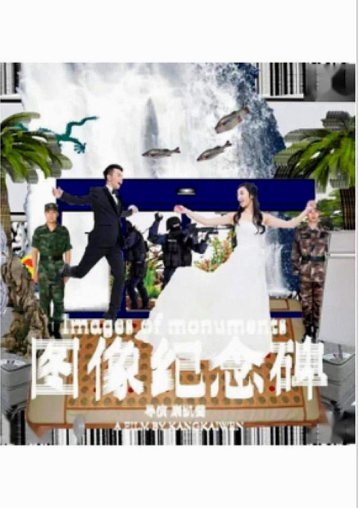 Images of mounuments poster