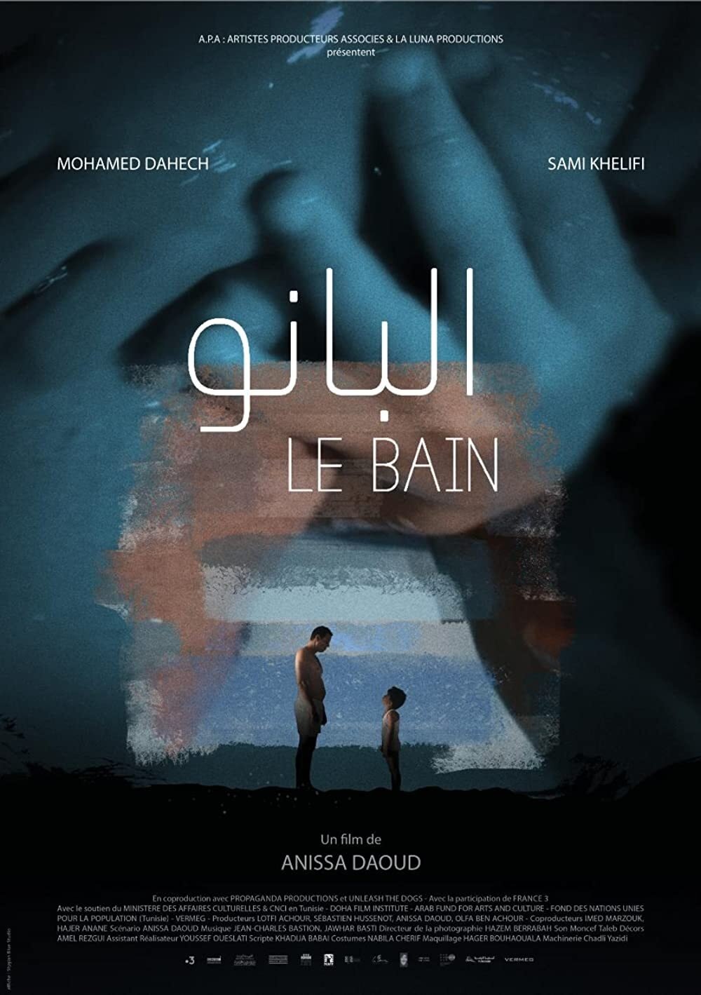 The Bath poster