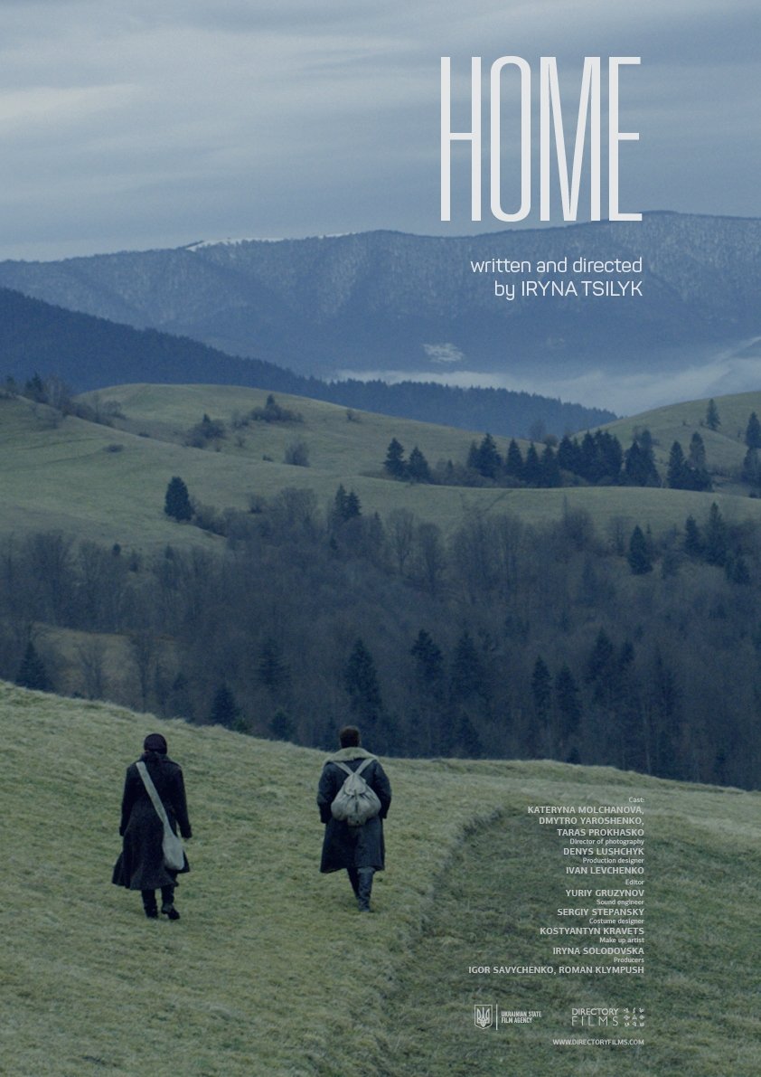 Home poster