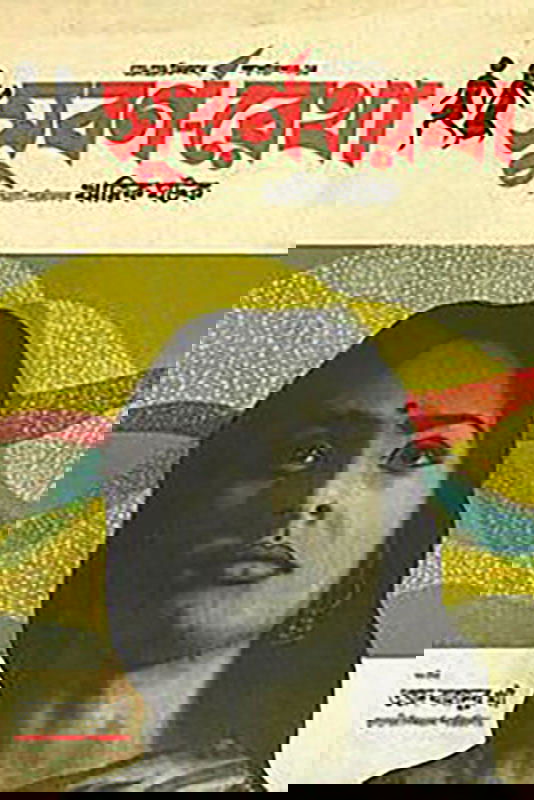 The Golden Thread poster