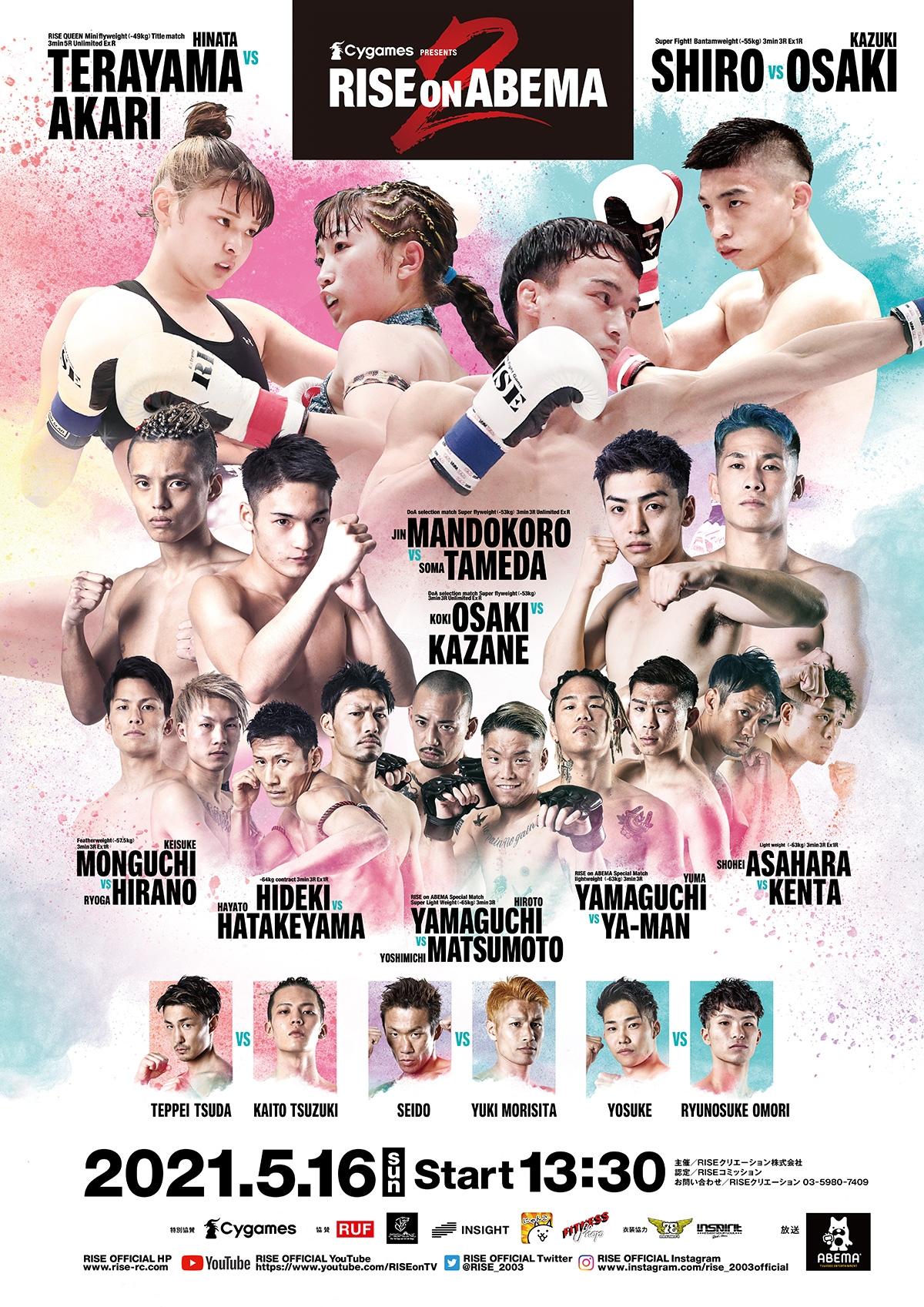 RISE on ABEMA 2 poster