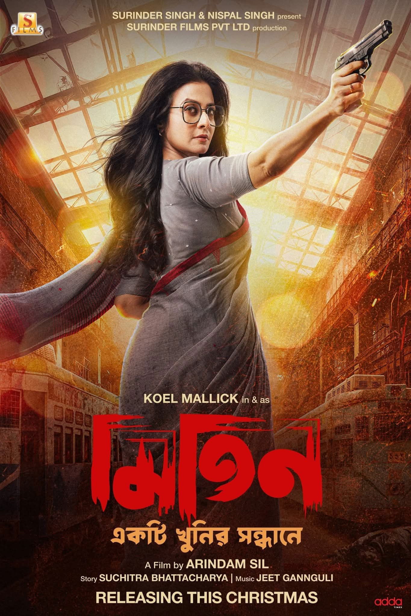 Mitin: Ekti Khunir Sandhaney poster