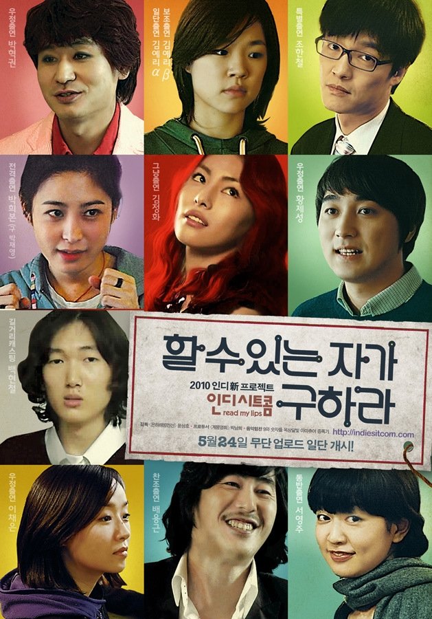 Read My Lips poster