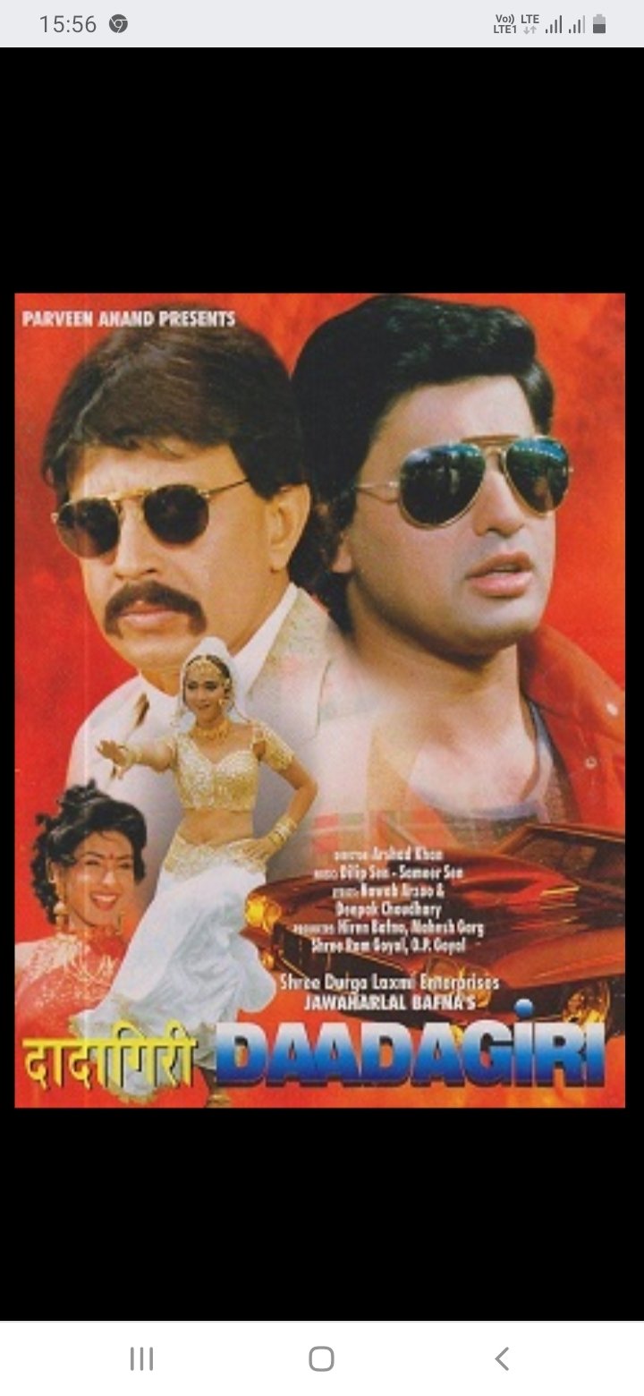 Daadagiri poster