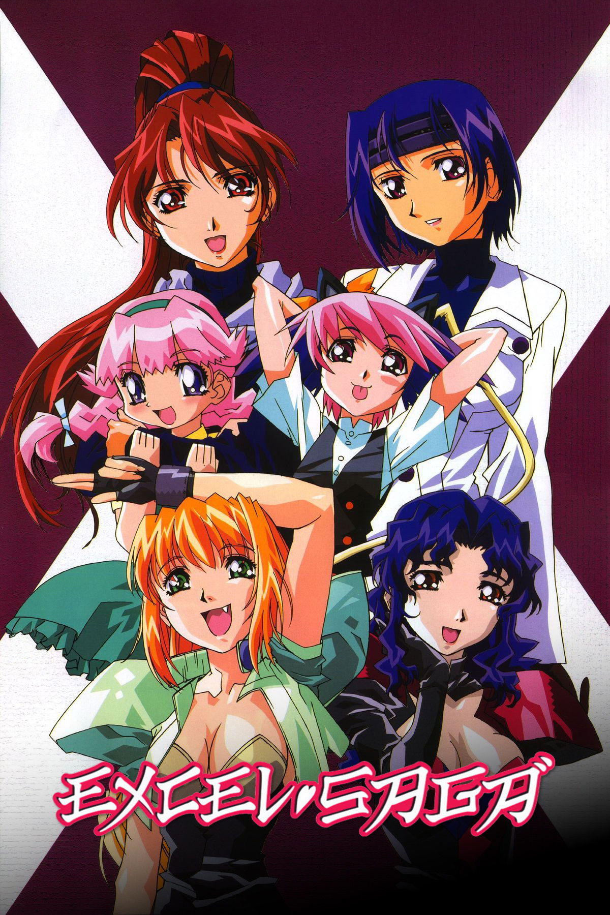 Excel Saga poster