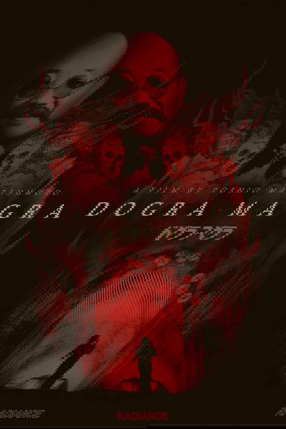 Dogra Magra poster