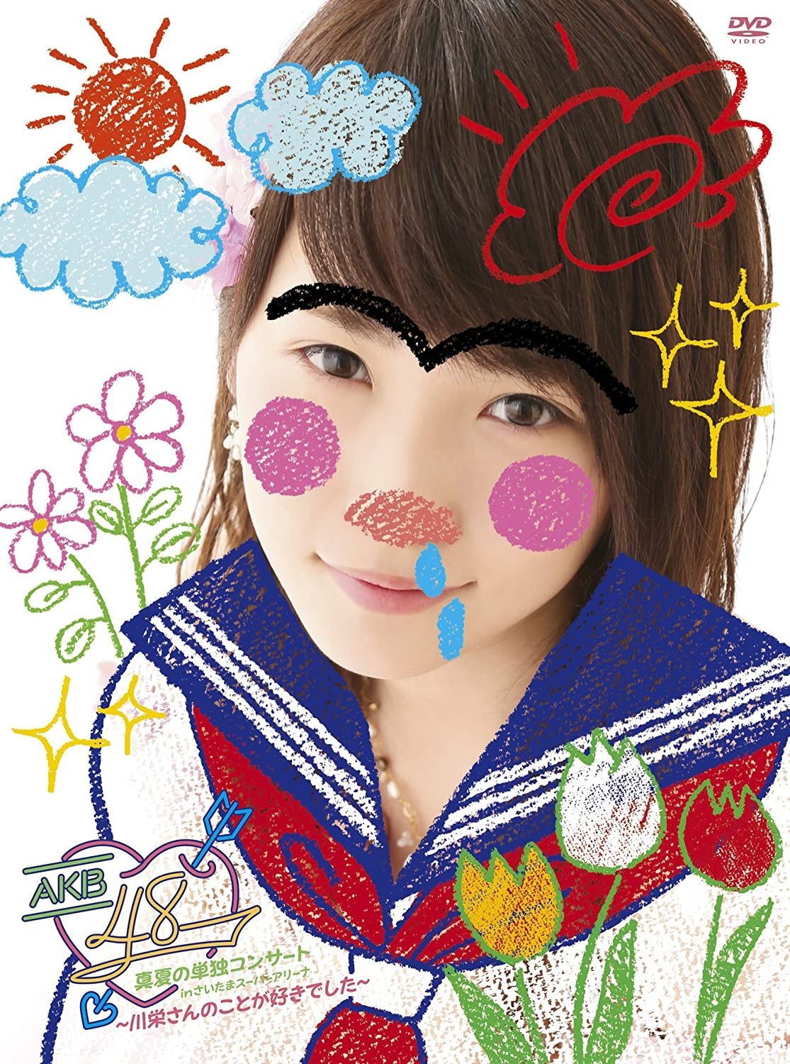 AKB48 Manatsu no Tandoku Concert in SSA 〜Kawaei-san no Koto ga Suki Deshita〜 poster