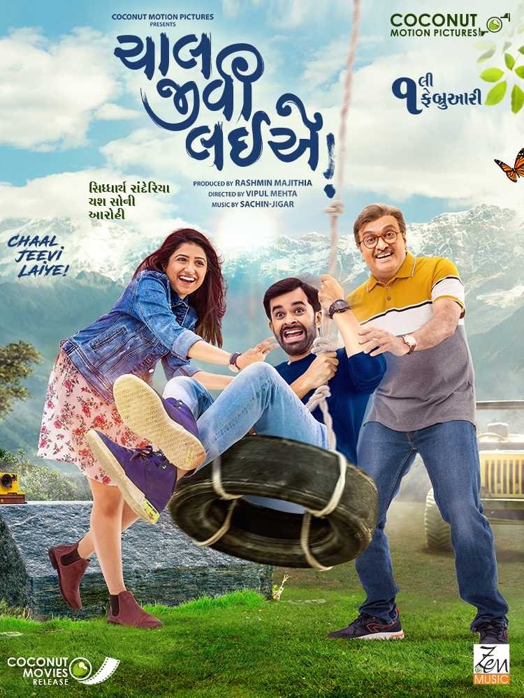 Chaal Jeevi Laiye! poster