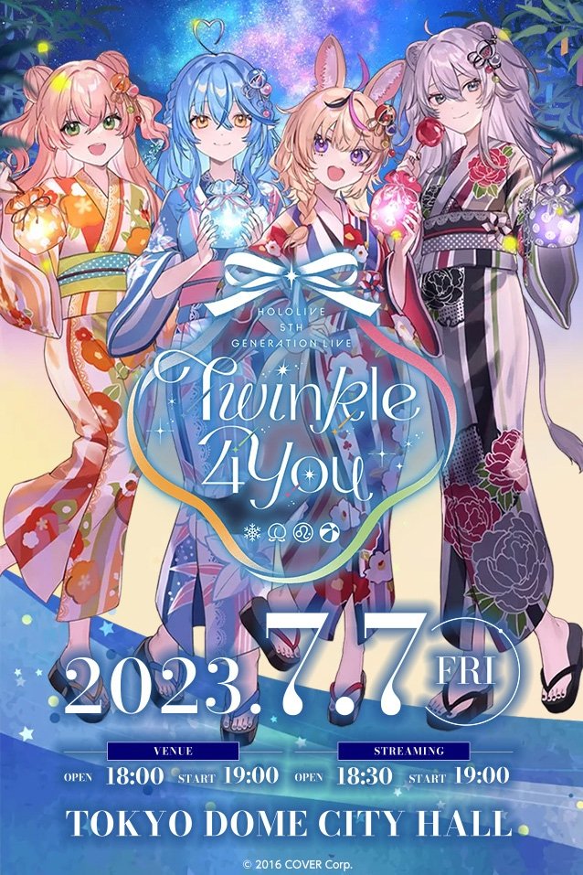 Twinkle 4 You poster