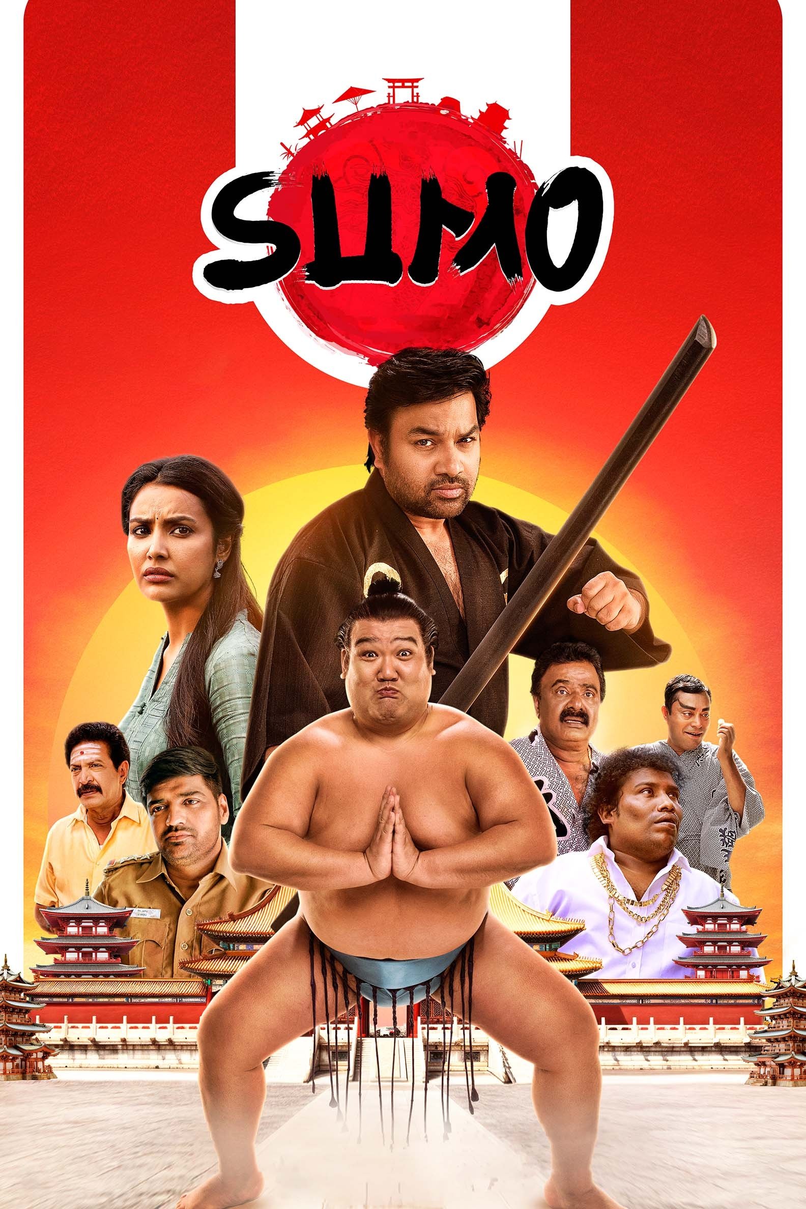 Sumo poster