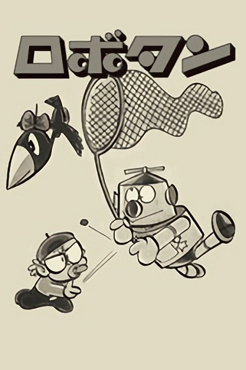 Robotan poster
