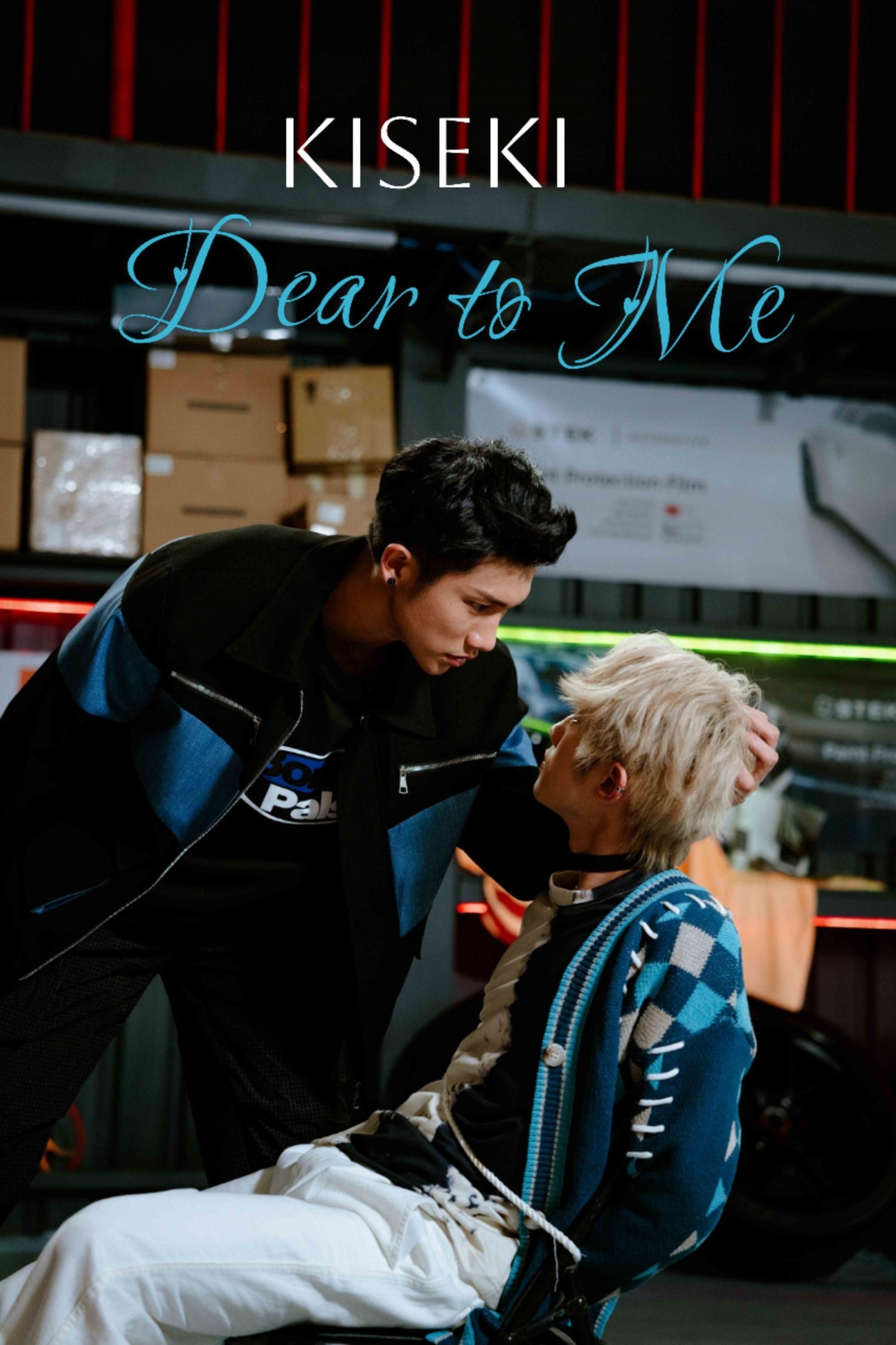 Kiseki: Dear To Me poster