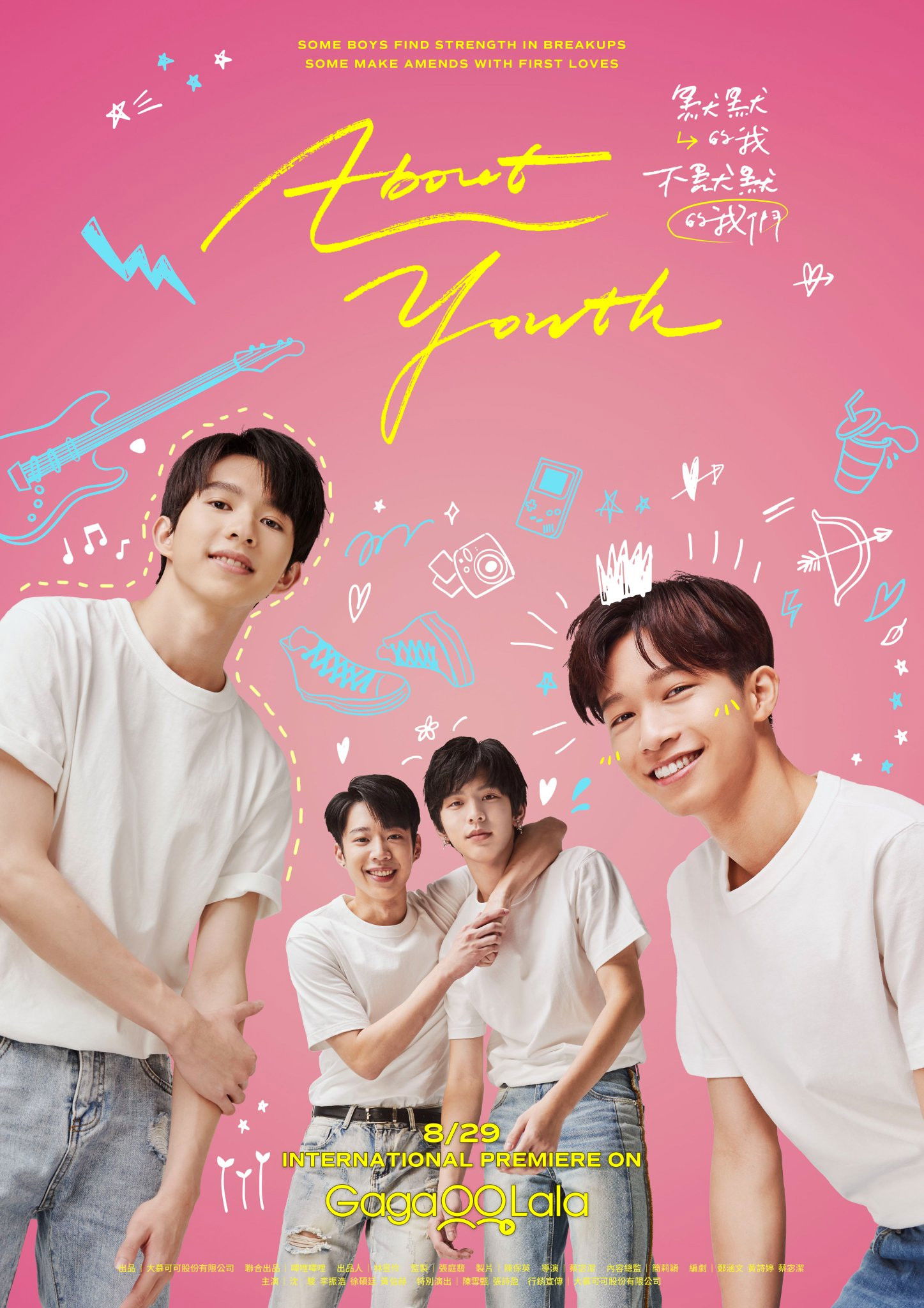 About Youth poster