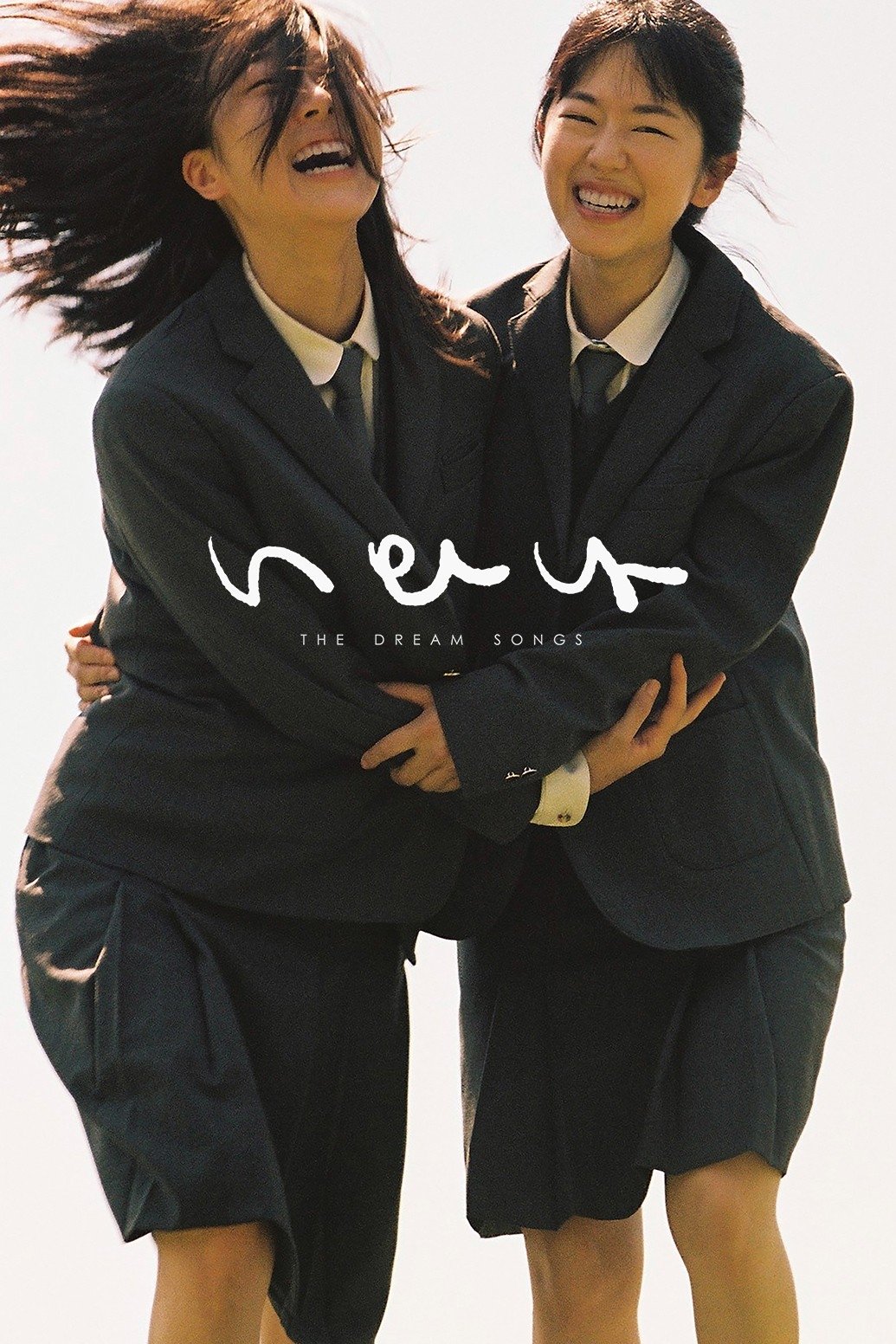 The Dream Songs poster