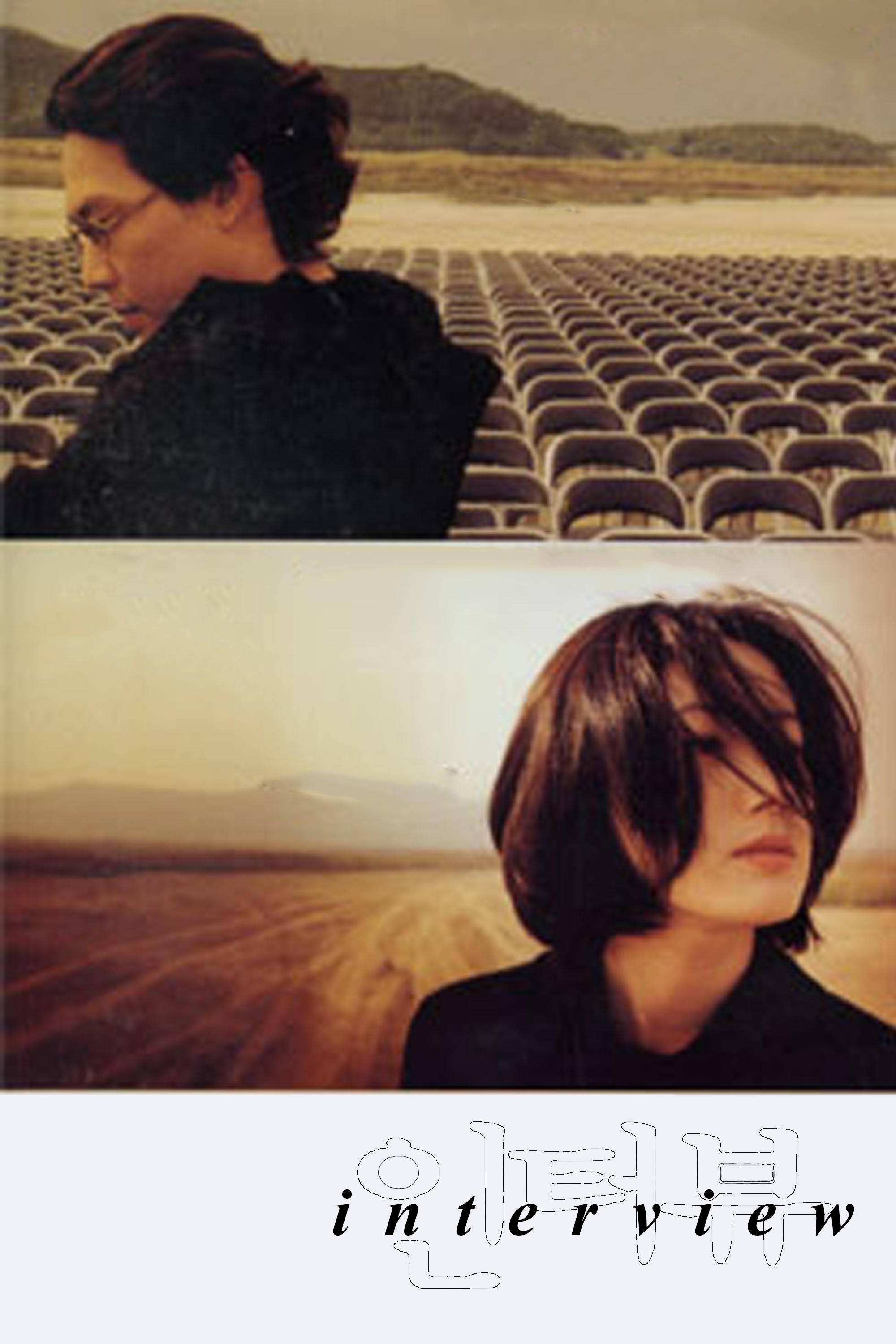 Interview poster