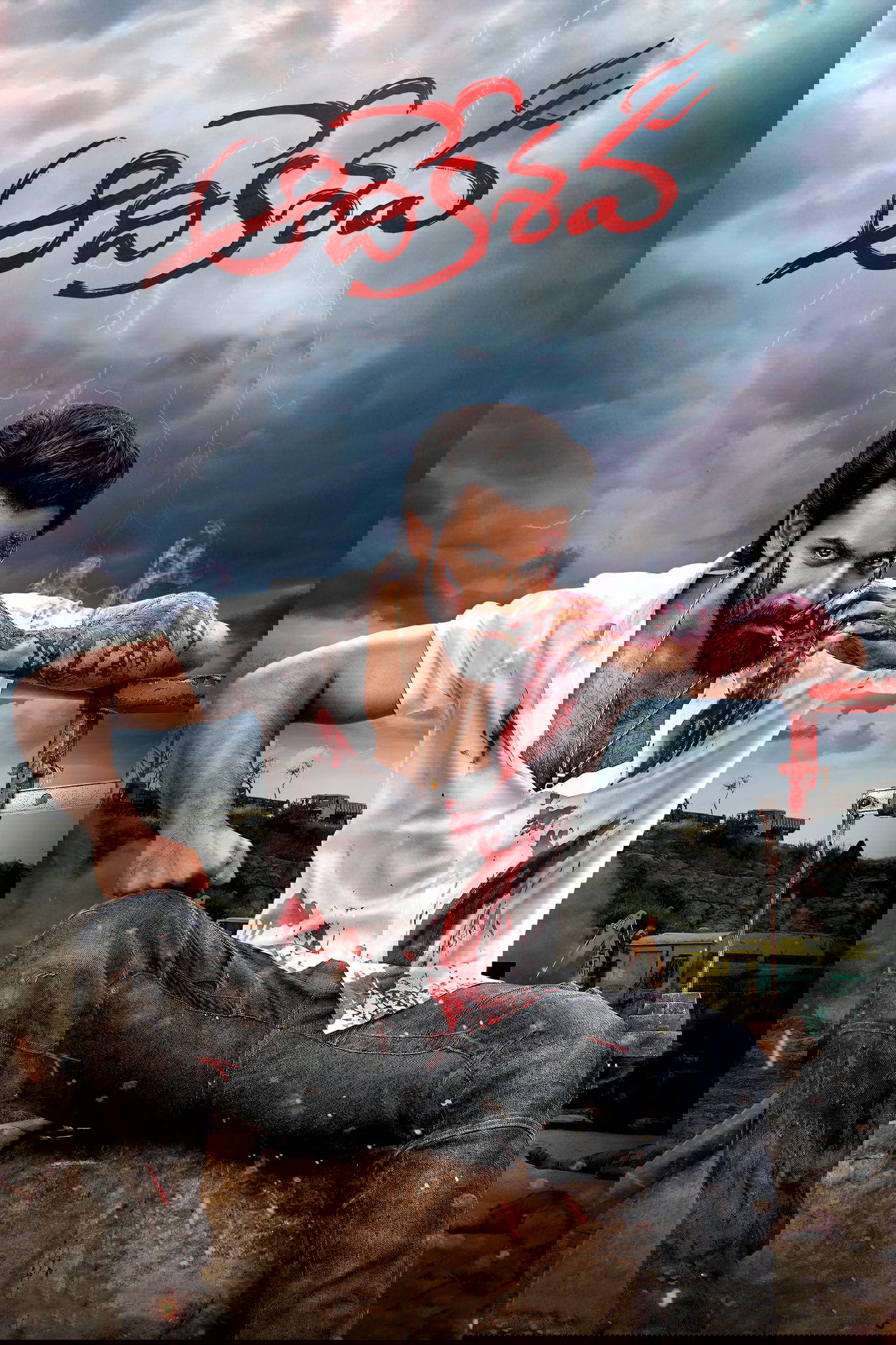 Aadikeshava poster