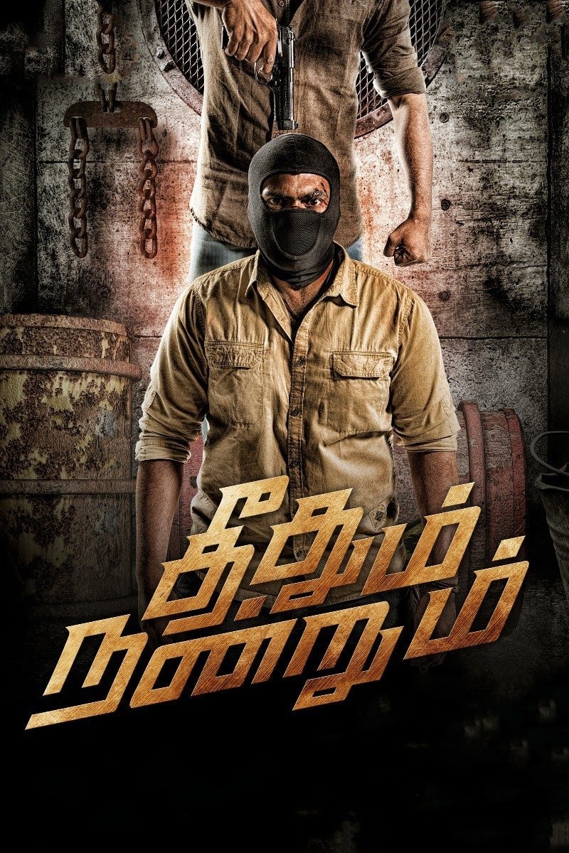 Theedhum Nandrum poster